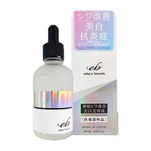 TENAL テナル プレミアムセラム NAリンクルエッセンス M 5点