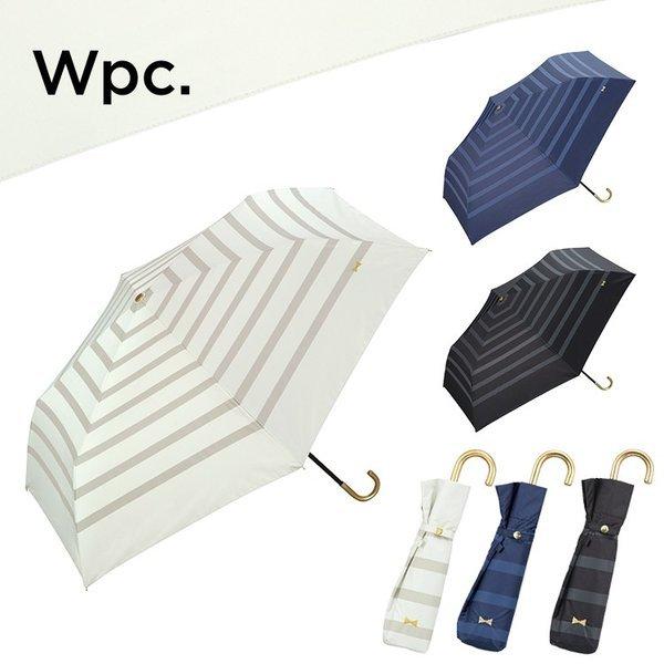 WPC 日傘 遮光リボンボーダー 晴雨兼用傘 折りたたみ傘 レディース傘 遮光遮熱 軽量 UVカット...