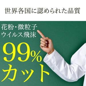 ユニフリー なめらかマスク 50枚 不織布 マ...の詳細画像4