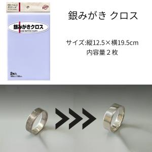 1000円ポッキリ みがきクロス つや出し 研...の詳細画像1