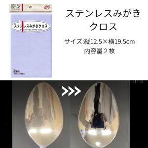 1000円ポッキリ みがきクロス つや出し 研...の詳細画像4