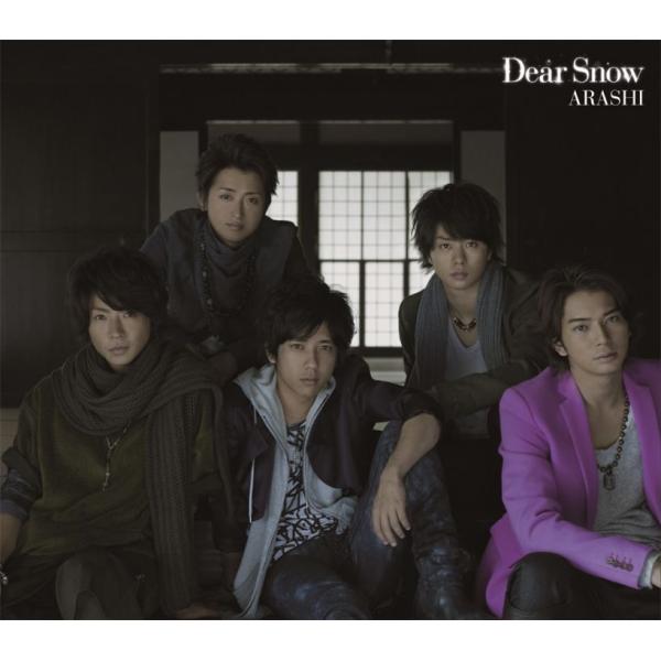 嵐   Dear Snow