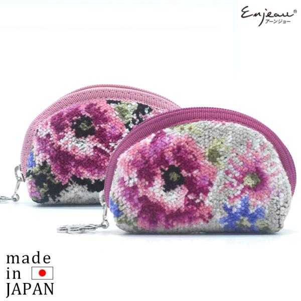 日本製 小銭入れ コインケース 財布 クララ チャーム付 シェニール織 アーンジョー