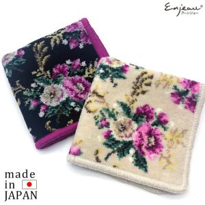 シェニール織 ブランドの商品一覧 通販 Yahoo ショッピング