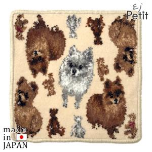 Yourelia　ハンカチ　ポメラニアンちゃん柄etc　21枚 Enjeau（アーンジョー） 日本製ハンカチ タオル ポメラニアン