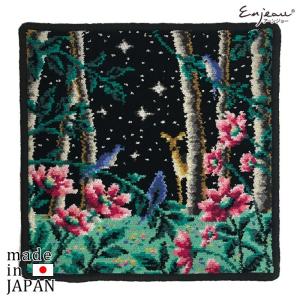 シェニール織 ブランドの商品一覧 通販 Yahoo ショッピング