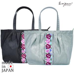 プレゼント 女性 実用的 底マチトートバッグ カ...の商品画像