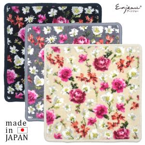 Enjeau（アーンジョー） プレゼント 女性 実用的 タオルハンカチ
