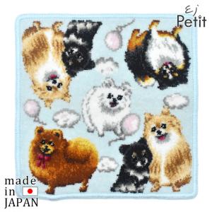 Enjeau（アーンジョー） 日本製ハンカチ タオル チワワ チワプー