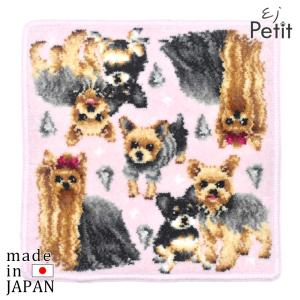 Enjeau（アーンジョー） 日本製ハンカチ タオル チワワ チワプー