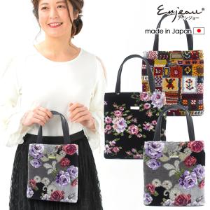 Enjeau（アーンジョー） プレゼント 女性 実用的 トートバッグ 花文字2