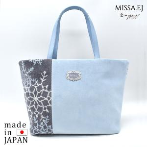 プレゼント 女性 実用的 MISSA.EJ(ミッサイージェー)：トートバッグ(大)  ブルー 日本製 ハンドバッグ 大きめ 軽量 シェニール織 アーンジョー 40代 50代 60代｜akashie