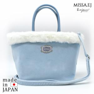 プレゼント 女性 実用的 MISSA.EJ(ミッサイージェー)：ファートートバッグ(ショルダー付)  ブルー 日本製  軽量 シェニール織 アーンジョー 40代 50代 60代