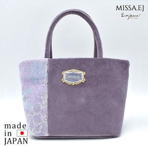 プレゼント 女性 実用的 MISSA.EJ(ミッサイージェー)：トートバッグ(小) パープル 日本製 ハンドバッグ 大きめ 軽量 シェニール織 アーンジョー 40代 50代 60代｜akashie