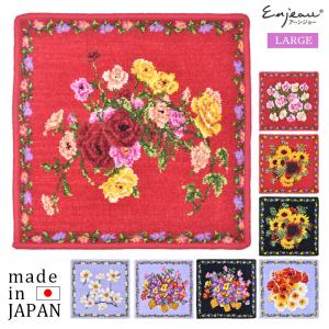 特別 セール 大判 タオルハンカチ シェニール織 選べる