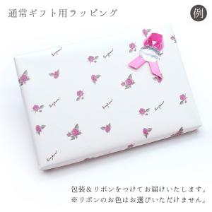 アーンジョー ギフトラッピング 当店のバッグや...の詳細画像1