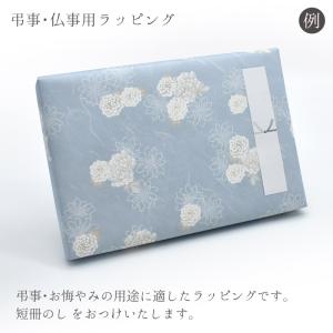 アーンジョー ギフトラッピング 当店のバッグや...の詳細画像2