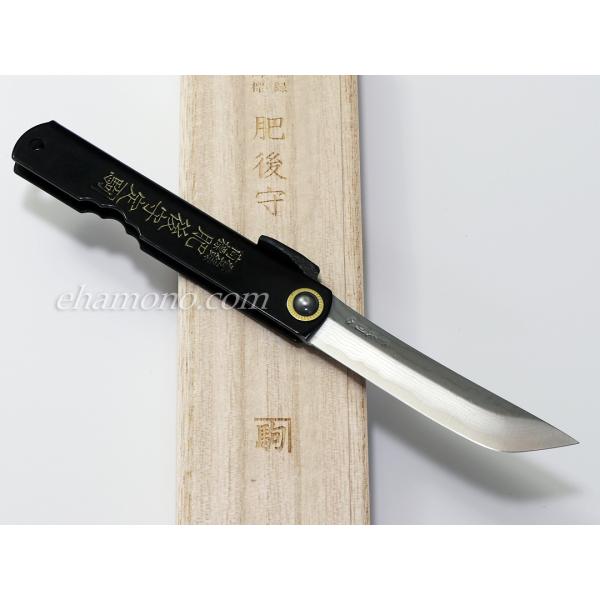 肥後守　多層鋼青紙割込　大　プレミアム　剣型　黒鞘