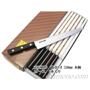 正広別作 平切（牛刀） 9寸 270mm 木柄 : ehamono Yahoo!店 - 通販