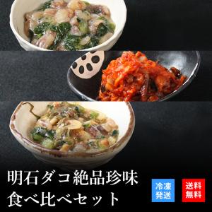 お歳暮 2023 御歳暮 おつまみ プレゼント 高級 ご飯のお供