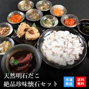 おつまみ プレゼント ギフト 海鮮 詰め合わせ 小袋 ご...