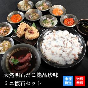母の日 父の日 ギフト 海鮮 詰め合わせ 小袋 プレゼント