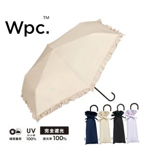 wpc. 晴雨兼用 折畳み日傘 遮光クラシックフリル801-134 50cm｜akashituusyou