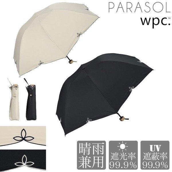 Wpc. バードケージワイドスカラップ 晴雨兼用日傘 801-656 801-16560-102/遮...