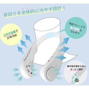 ネッククーラー 2021 扇風機 首かけ 首掛...の詳細画像2