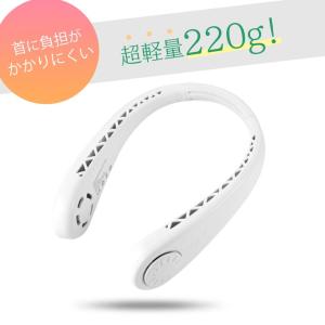 ネッククーラー 2021 扇風機 首かけ 首掛...の詳細画像3