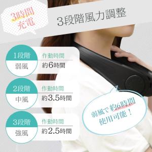 ネッククーラー 2021 扇風機 首かけ 首掛...の詳細画像4
