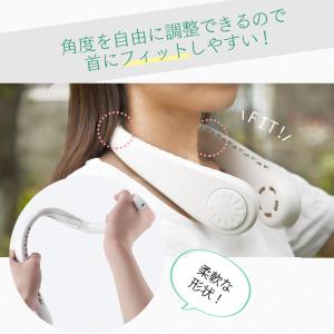 ネッククーラー 2021 扇風機 首かけ 首掛...の詳細画像5