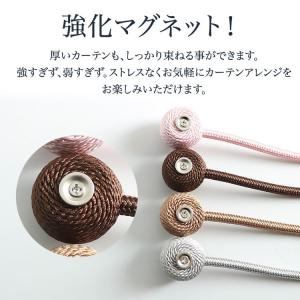 カーテン タッセル(丸型)マグネット式 2個セ...の詳細画像2