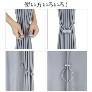 カーテン タッセル(丸型)マグネット式 2個セ...の詳細画像3