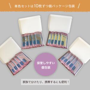 マスク 不織布 カラー 16.5cm 17.5...の詳細画像4