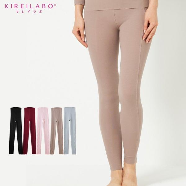 グンゼ キレイラボ ウォーマー 9分袖  肌着 レディース 冷え性 あったか 暖かい 完全無縫製 シ...