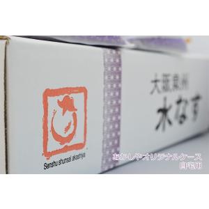 【自宅用】水なすぬか漬け5個入の詳細画像2
