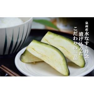 【自宅用】水なすぬか漬け8個入の詳細画像1