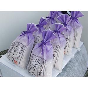 【ギフト用】高級水なす漬 け８個入