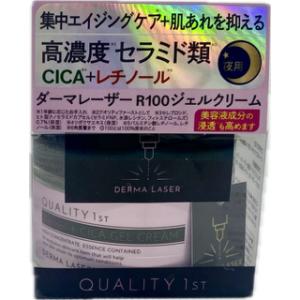 クオリティファースト ダーマレーザー R100 ジェルクリーム 50g