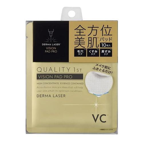 クオリティファースト ダーマレーザー ビジョンパッド PRO