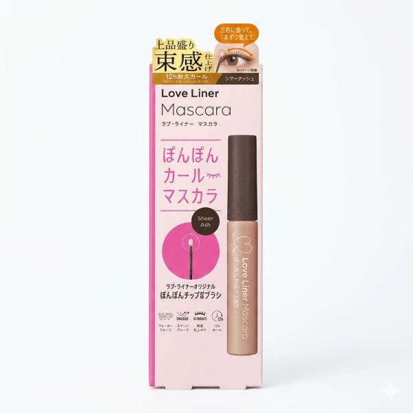 Love Liner ラブ・ライナー ぽんぽんマスカラ シアーアッシュ