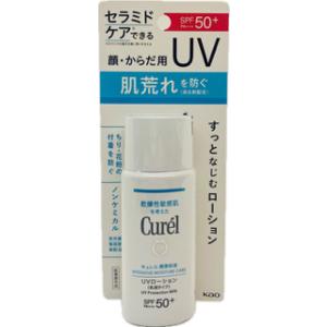 花王 Curel キュレル 潤浸保湿 UVローション 60ml SPF50+ PA+++ 顔・からだ...
