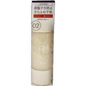 キス マットシフォン UVハイカバーベース メイクアップベース 37g ナチュラル 02