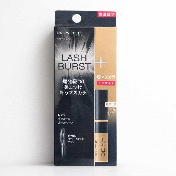ケイト ラッシュバースト限定セットII BR-2