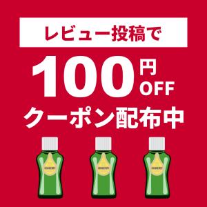 ◆クーポンGET!キャンペーン◆実施中! 日邦...の詳細画像2