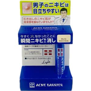 メンズアクネバリア 薬用コンシーラー ライト 5g  石澤研究所 男性向 ニキビあと隠し 部分用 ニ...