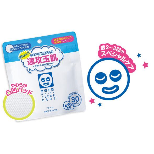 石澤研究所 透明白肌 ホワイトクリアパッド 30枚入