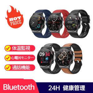 「期間限定セール」スマートウォッチ 日本製 センサー 心電図ECG＋PPG 24時間体温監視 レーザーヘルス 歩数計 血圧血中酸素測定 ワイヤレス充電 プレゼント