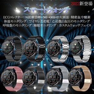 【タイムセール】スマートウォッチ 日本製センサー 体温 高精度心拍数 心電図ECG＋PPG 血圧 呼吸率 親友ケア ワイヤレス充電 血中酸素 防水 LINE 敬老の日